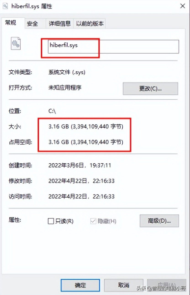 如何彻底删除Win10休眠文件(如何解除电脑休眠)
