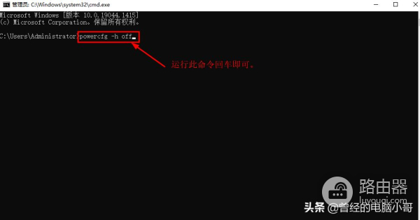 如何彻底删除Win10休眠文件(如何解除电脑休眠)