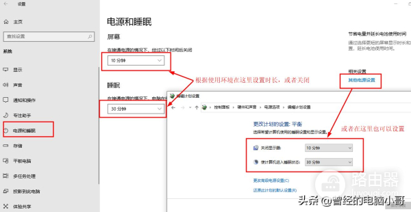 如何彻底删除Win10休眠文件(如何解除电脑休眠)