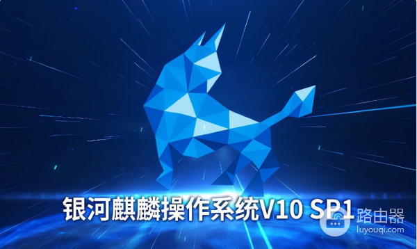 国产电脑系统也传来好消息(电脑系统国产的是啥)