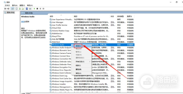 电脑声音图标出现红叉是怎么回事(台式电脑声音图标有个红叉)