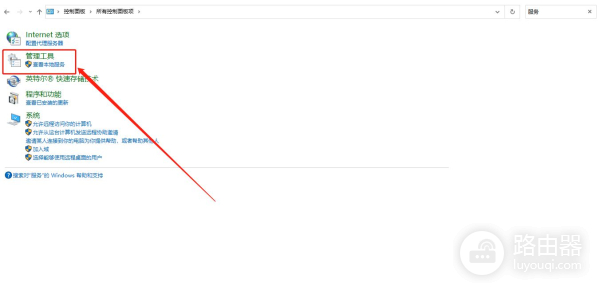 电脑声音图标出现红叉是怎么回事(台式电脑声音图标有个红叉)