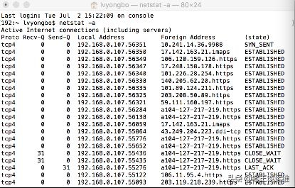 怀疑自己的电脑中木马病毒了(电脑发现有木马病毒怎么办)