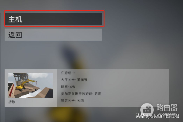 人类一败涂地如何联机(switch人类一败涂地如何联机)