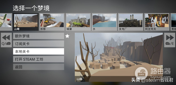 人类一败涂地如何联机(switch人类一败涂地如何联机)