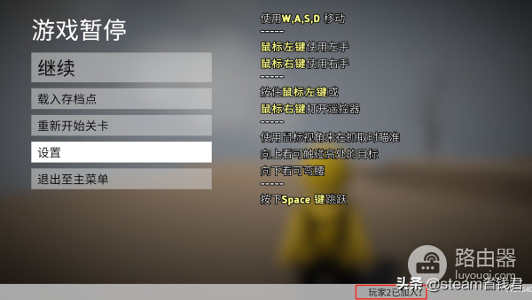 人类一败涂地如何联机(switch人类一败涂地如何联机)