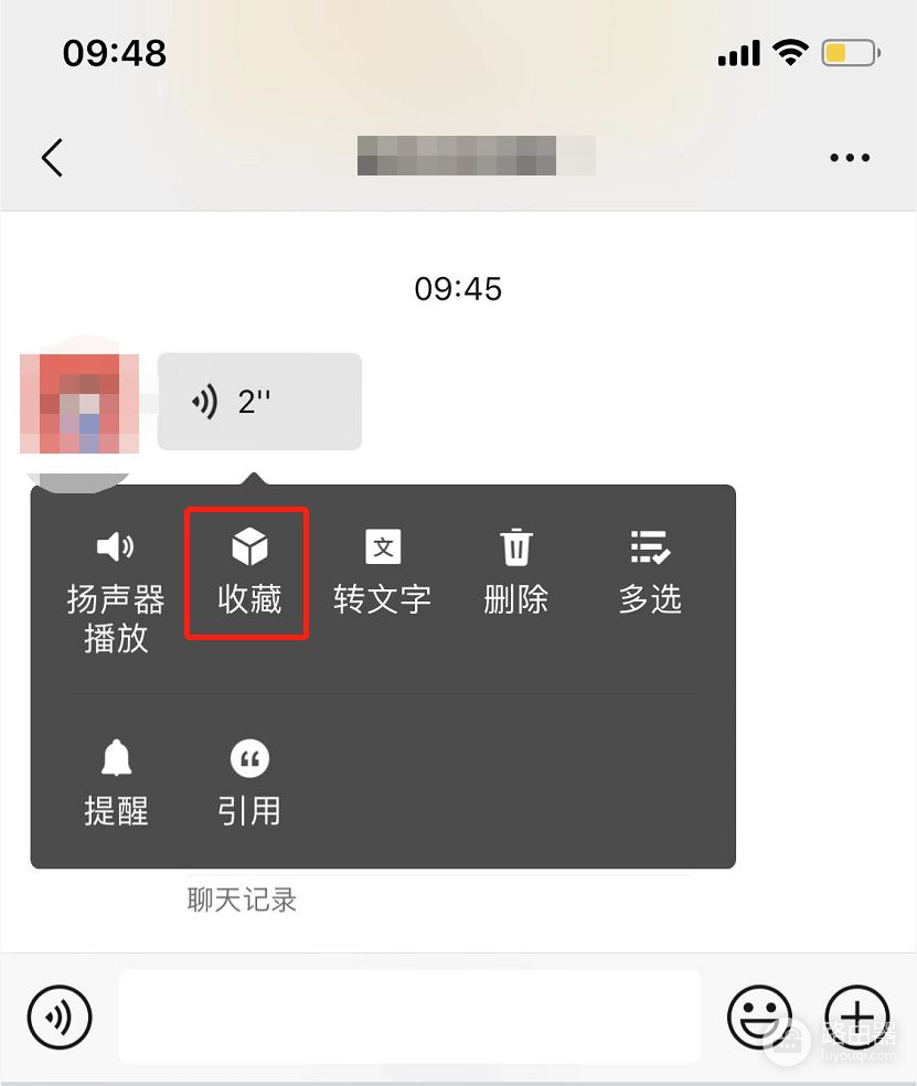 一招教给大家微信如何发送语音(微信电脑如何发语音)