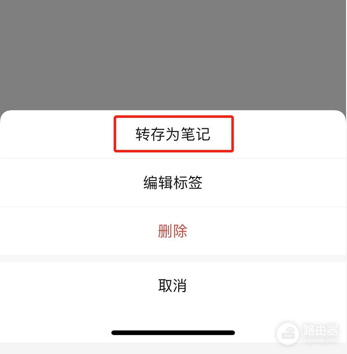 一招教给大家微信如何发送语音(微信电脑如何发语音)