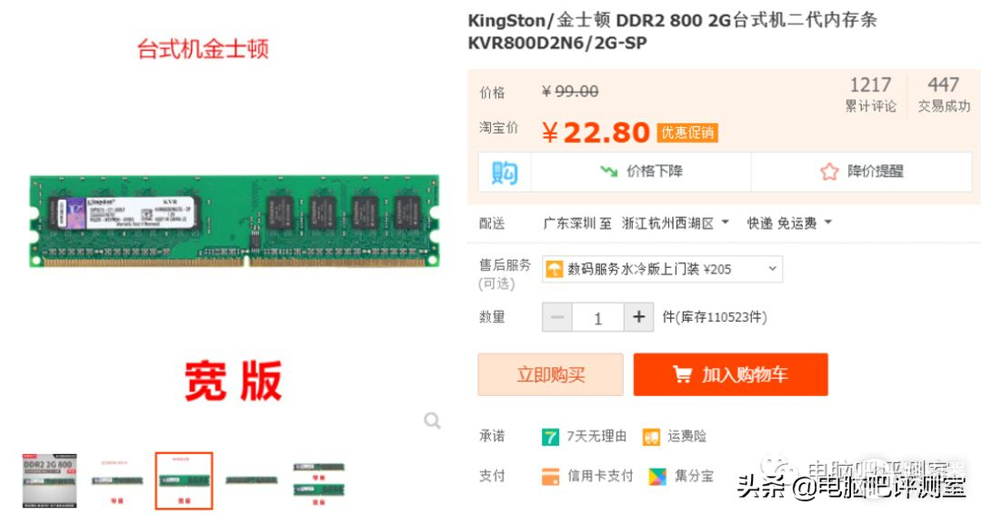 结合实例看单位/家里的老电脑该如何升级(家里老电脑怎么升级)