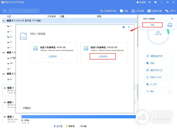 如何给电脑添加新的硬盘分区(如何给新电脑分盘)