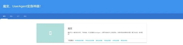 如何用电脑访问手机版网页(手机如何网页看电脑版)