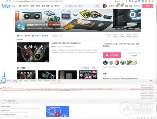 如何用电脑访问手机版网页(手机如何网页看电脑版)