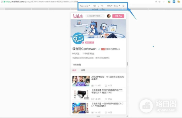 如何用电脑访问手机版网页(手机如何网页看电脑版)
