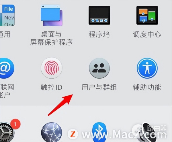 Mac电脑如何取消用户的管理员权限(电脑如何删除管理员)