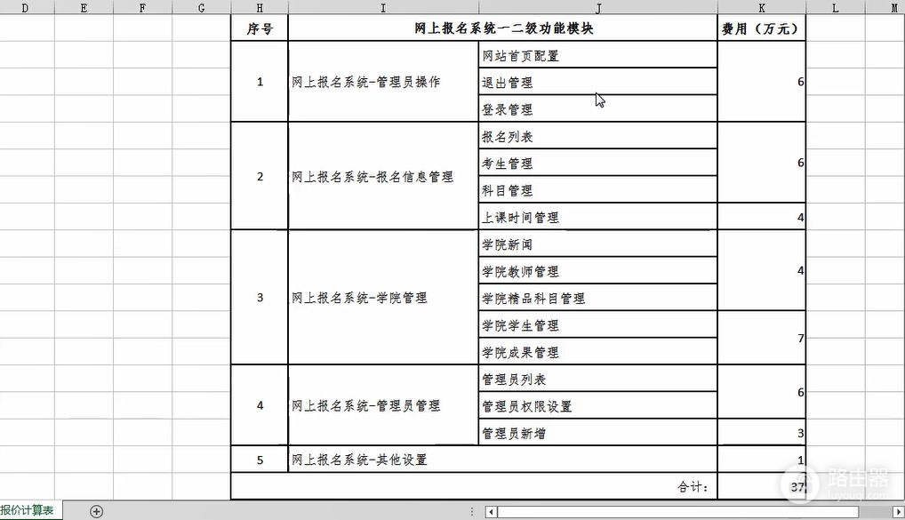 word表格复制粘贴(电脑如何复制粘贴表格)