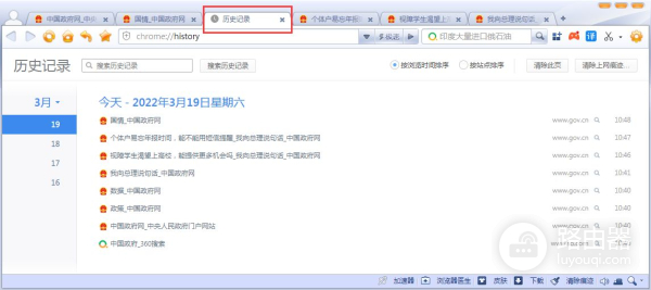 如何快速查找浏览器中的历史浏览记录(电脑如何查询浏览记录查询)