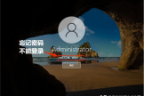 WINDOWS登录密码忘了怎么办(Windows登录密码忘了)