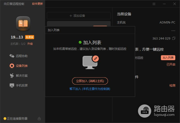 能够远程监控的电脑摄像头(电脑摄像头远程监控系统)