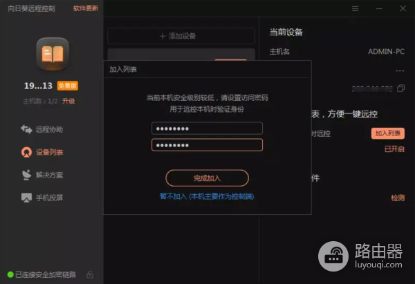 能够远程监控的电脑摄像头(电脑摄像头远程监控系统)