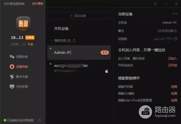 能够远程监控的电脑摄像头(电脑摄像头远程监控系统)
