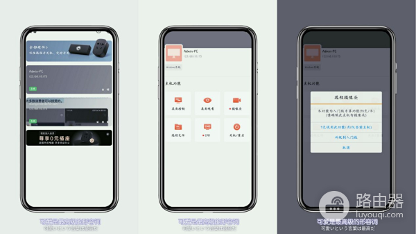 能够远程监控的电脑摄像头(电脑摄像头远程监控系统)