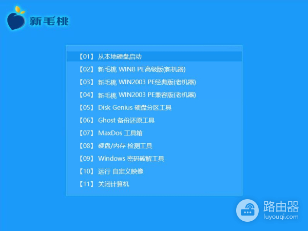 怎样制作启动u盘(如何制作启动电脑的u盘)