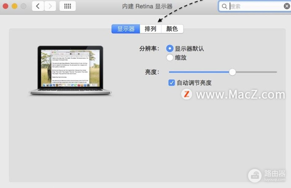 MacBook如何外接显示器(电脑主机如何连接显示器)