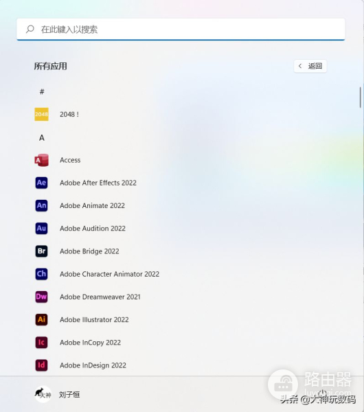 打造简洁干净的电脑桌面(打造简洁干净的电脑桌面背景)