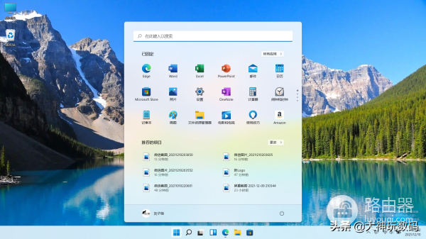 打造简洁干净的电脑桌面(打造简洁干净的电脑桌面背景)