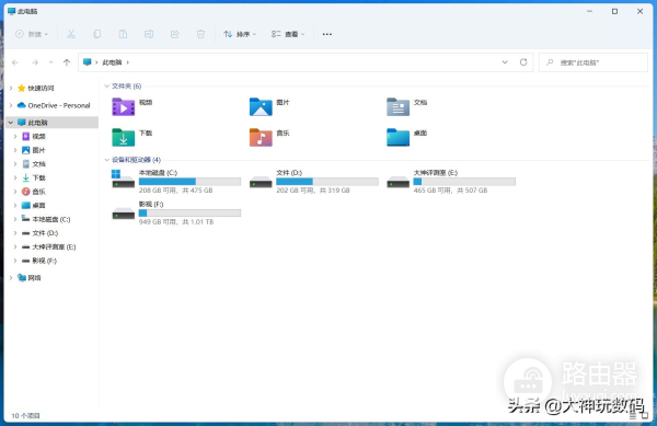 打造简洁干净的电脑桌面(打造简洁干净的电脑桌面背景)