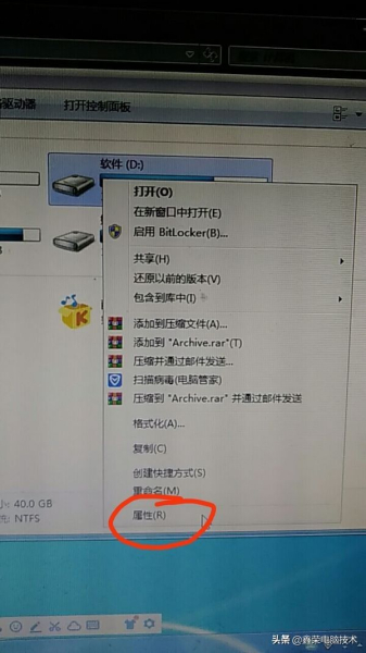 电脑如何进行磁盘碎片整理的方法(电脑如何整理碎片)