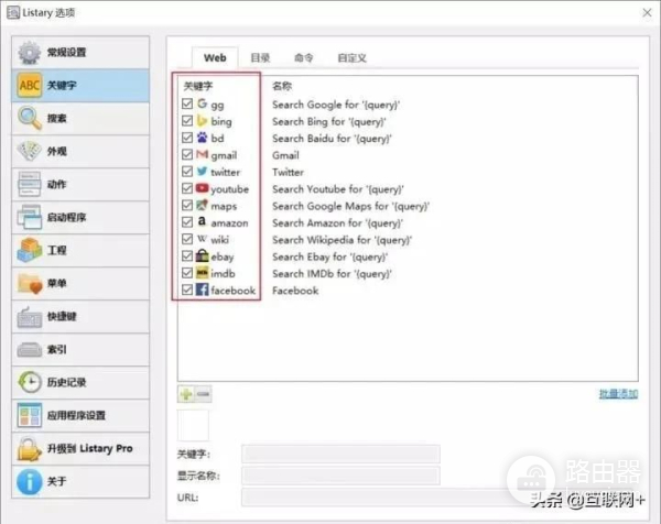 这5大工具让你的电脑搜索飞起来(电脑搜索器)