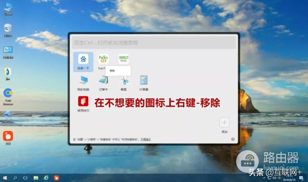 这5大工具让你的电脑搜索飞起来(电脑搜索器)