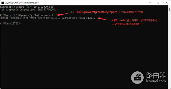 win10笔记本电脑电池健康情况查看方法(如何查看电脑电池)
