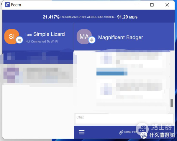 2500M的内网,是个什么样的体验
