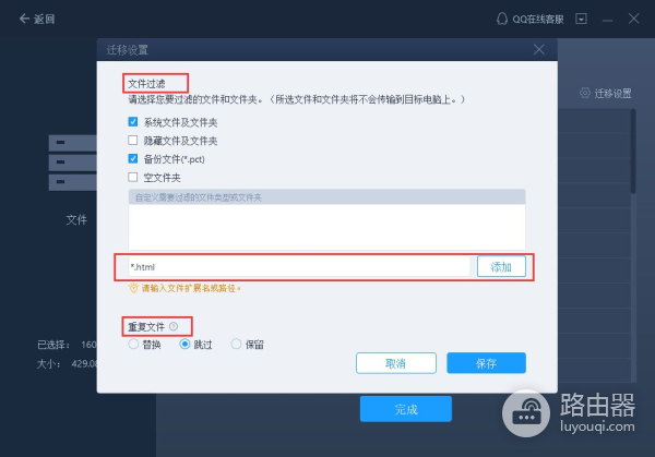 如何把一台电脑的文件传输到另一台电脑(如何把文件从一台电脑传到另一台电脑)