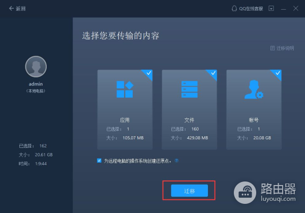 如何把一台电脑的文件传输到另一台电脑(如何把文件从一台电脑传到另一台电脑)