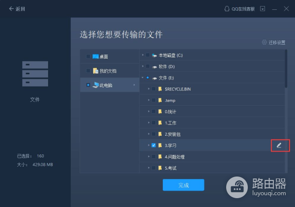如何把一台电脑的文件传输到另一台电脑(如何把文件从一台电脑传到另一台电脑)