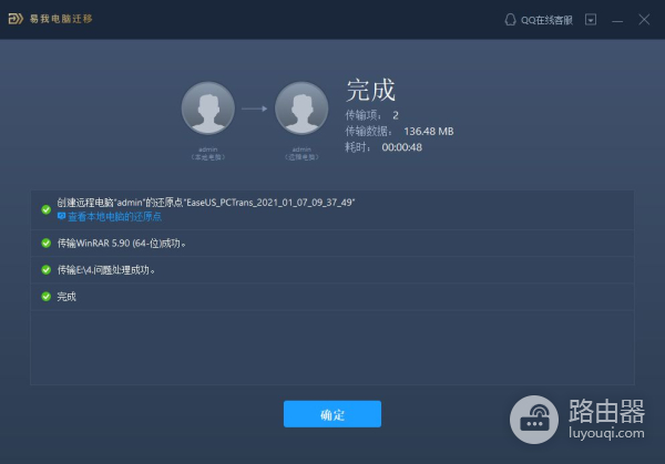 如何把一台电脑的文件传输到另一台电脑(如何把文件从一台电脑传到另一台电脑)