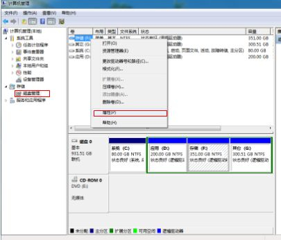 计算机磁盘碎片整理(电脑如何碎片整理)
