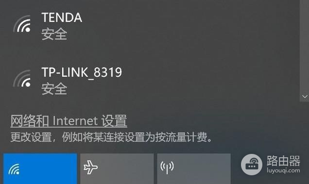 如何让电脑使用WIFI(如何让电脑使用手机摄像头)