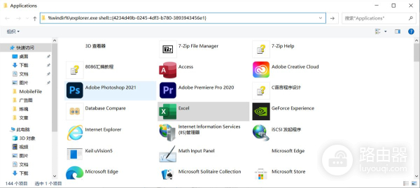 介绍几个电脑实用代码(实用的电脑代码)