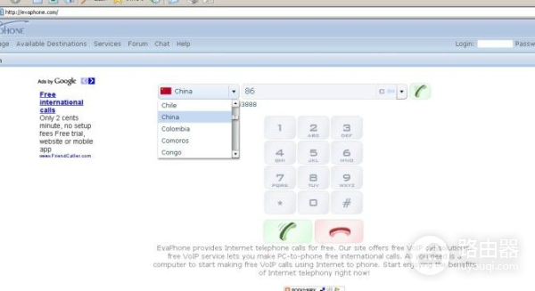 教你怎样用电脑打电话(如何 用电脑打电话)