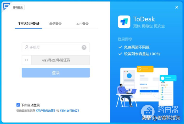 旧电脑只配当废铁卖掉？不用换硬件，有一招可以帮你电脑回春