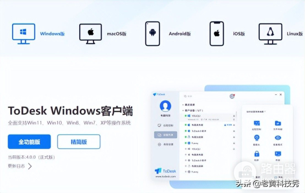 旧电脑只配当废铁卖掉？不用换硬件，有一招可以帮你电脑回春