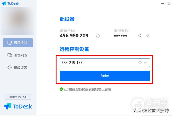 旧电脑只配当废铁卖掉？不用换硬件，有一招可以帮你电脑回春