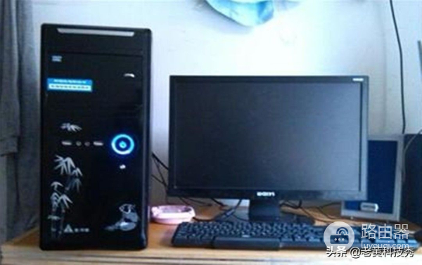 旧电脑只配当废铁卖掉？不用换硬件，有一招可以帮你电脑回春