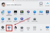 如何在Mac电脑中停用网络(电脑断网如何设置)