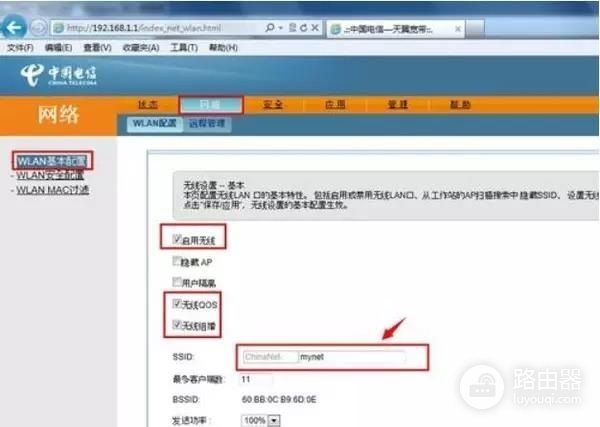 怎么设置wifi密码(台式电脑如何设置wifi)