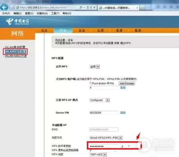 怎么设置wifi密码(台式电脑如何设置wifi)